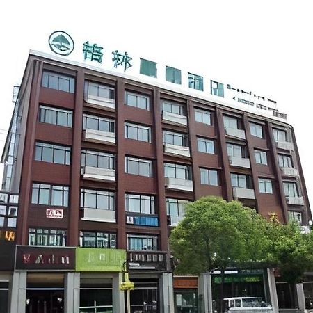 Greentree Inn Shanghai Fengxian District Xiaotang Metro Station المظهر الخارجي الصورة