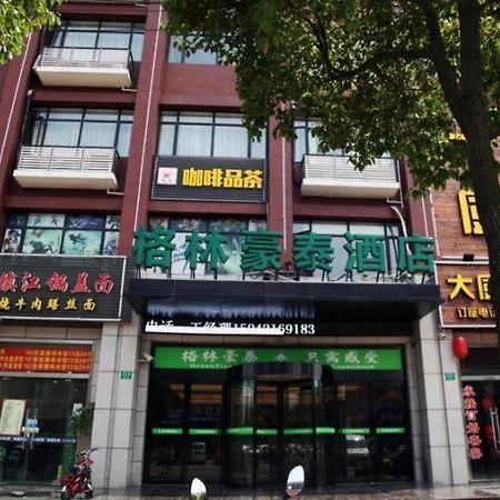 Greentree Inn Shanghai Fengxian District Xiaotang Metro Station المظهر الخارجي الصورة