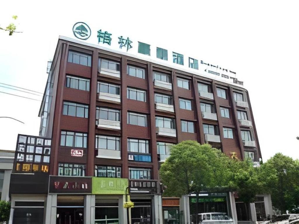 Greentree Inn Shanghai Fengxian District Xiaotang Metro Station المظهر الخارجي الصورة