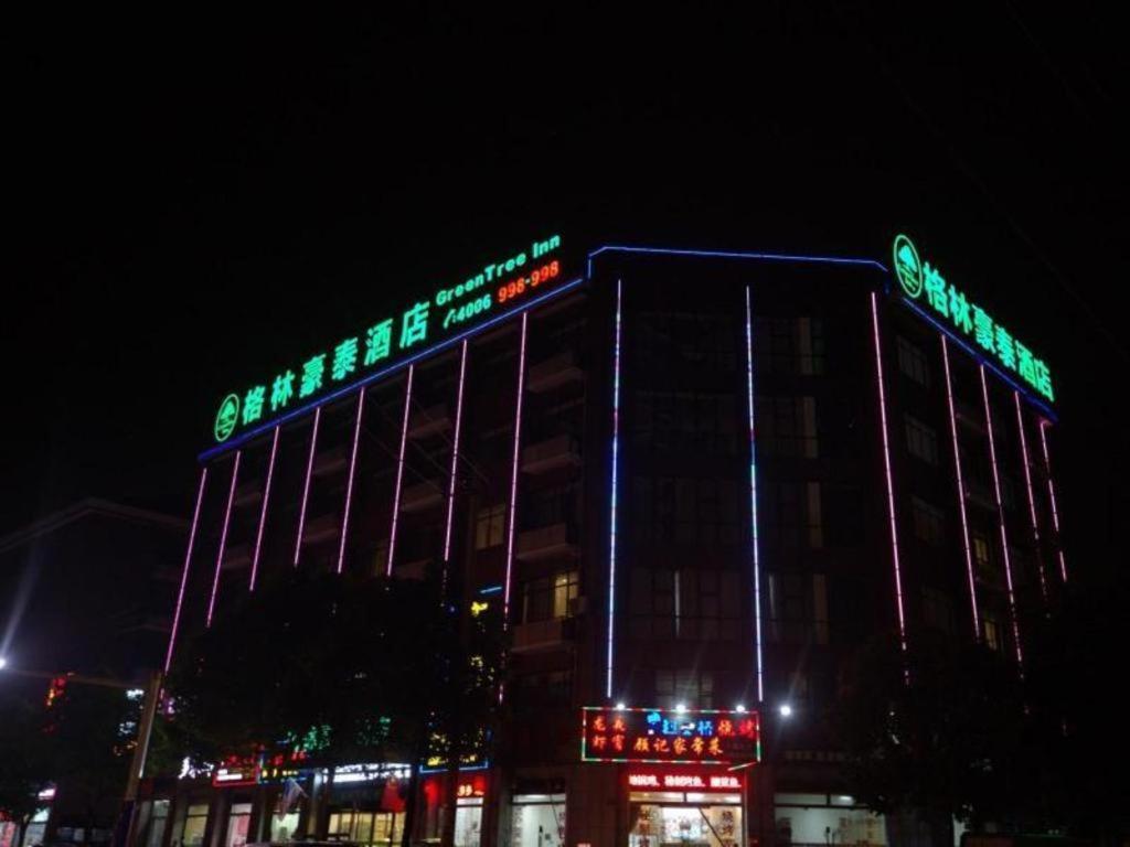 Greentree Inn Shanghai Fengxian District Xiaotang Metro Station المظهر الخارجي الصورة