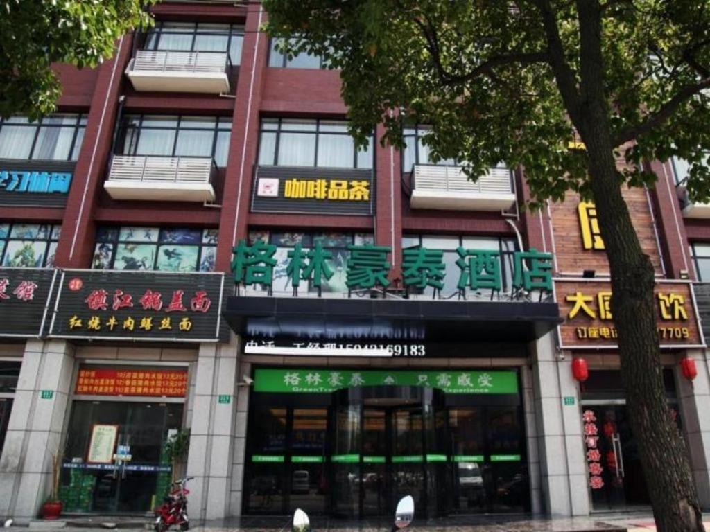 Greentree Inn Shanghai Fengxian District Xiaotang Metro Station المظهر الخارجي الصورة