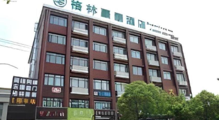 Greentree Inn Shanghai Fengxian District Xiaotang Metro Station المظهر الخارجي الصورة