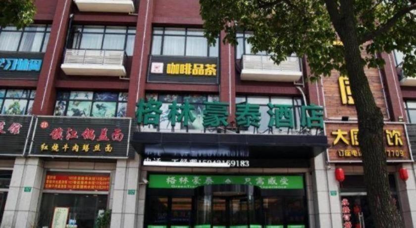 Greentree Inn Shanghai Fengxian District Xiaotang Metro Station المظهر الخارجي الصورة